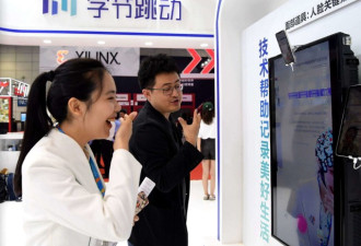 英媒称字节跳动已重启香港上市计划 字节跳动回