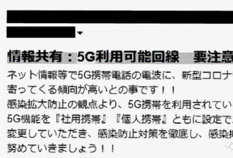 日本上市公司要求员工自费买X 事后提交玩后感