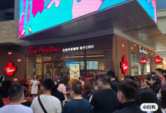 火爆！Tim Hortons又在中国开新店！颜值逆天