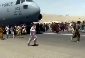 美军战斗机现身喀布尔上空 美媒：带不走都炸毁