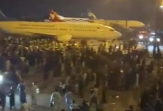 喀布尔机场大乱 美大使馆：本国公民回国先填表