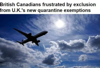 混乱! 加拿大男子混打疫苗 出国被拦 原机返回!