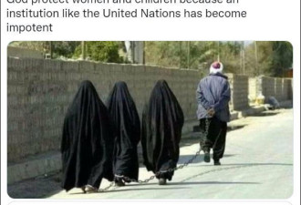 阿富汗3名女子裹黑袍拴脚链被牵着上街? 真相爆
