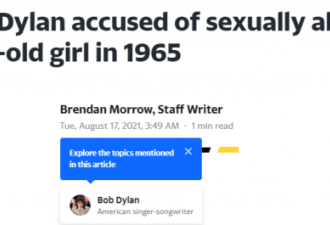 鲍勃·迪伦被指性侵12岁女孩 经纪人回应将辩护