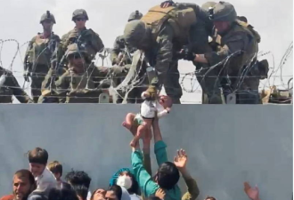 阿富汗婴儿托付美军画面震撼 美国防部回应了