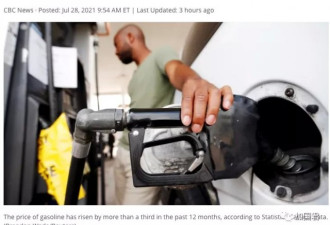 通胀率超3%！加拿大物价飙升 油价创3年新高！