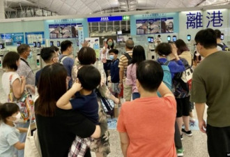 不愿被洗脑 国安法致香港流失1.5万学生