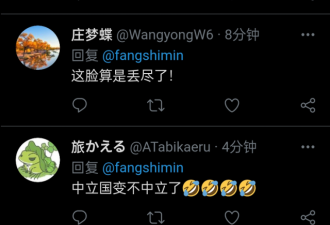 昨晚瑞士那事儿正变得越来越好玩 许多内幕流出