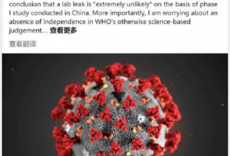 昨晚瑞士那事儿正变得越来越好玩 许多内幕流出
