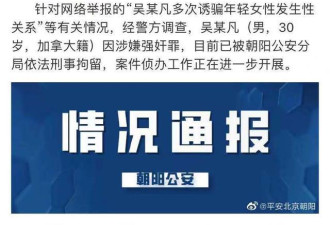 媒体:吴亦凡5年前丑闻曝光后 受成龙提携成顶流