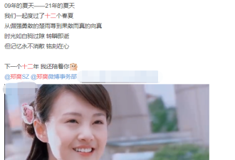 郑爽：哥们给条活路 我不是魔鬼，是...