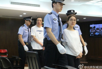 中国炫富女郭美美案将于8月13日开庭 涉案细节