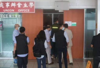 港媒：香港警方国安处拘捕3名港大学生涉嫌...
