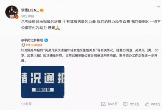 吴亦凡被刑拘!腾讯控股 阅文集团 凤凰传媒踩雷