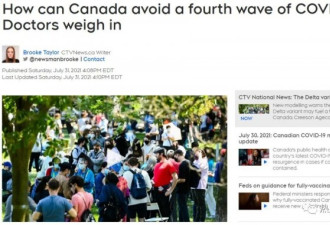 医生警告加拿大避免第四波疫情的方法