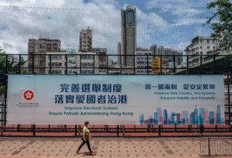 纽时：一家香港小游泳俱乐部的新职责：选特首