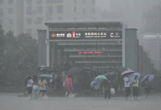郑州遇难人数近300，公众需要一个答案