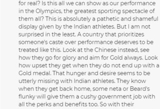 印度羽毛球赢了中国选手 印媒用了“驯服”一词