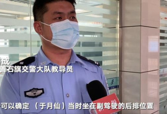 于月仙出事车辆曝光：棚顶被掀开 车头扭曲变形