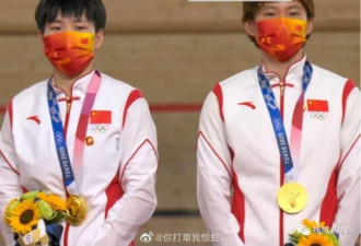 热烈欢呼奥运健儿佩戴毛主席像章 这不是"极左"