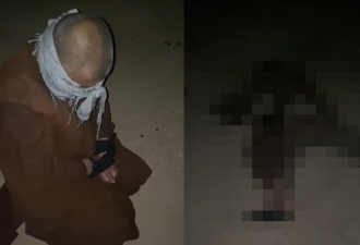 阿富汗警察局长处决画面：蒙眼跪地、乱枪打死