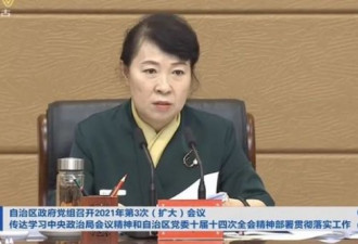 王莉霞成中国唯一60后女性省级政府党组书记