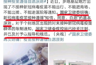 网民看通报:违法违规的都喜欢说自己依法依规