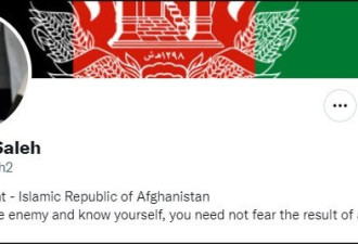 率残部抗塔的阿富汗副总统用上孙子兵法