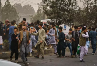 阿富汗喀布尔市区逐渐恢复平静 机场外仍混乱