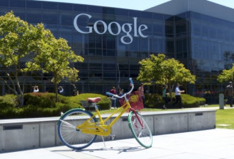 谷歌批准8千员工申请允复工后在家办公或换工