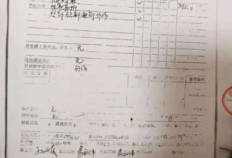 银行员工被蒙面男子捅7刀 警方鉴定其系自残