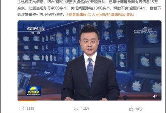 北京：按规定生三胎 享生育奖励假30天
