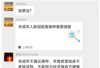 上海疾控：一帮刁民，我们把你们想得太好了！