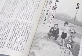 72岁，断子绝孙，他活成日本最后的良心