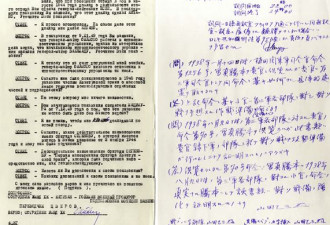 俄罗斯首次重磅解密:日本731部队犯下滔天罪行