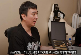 王思聪用钞能力 把电脑玩到了世界第四