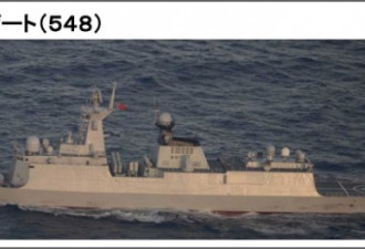 中国海军军舰同时现身日本南北两大海峡