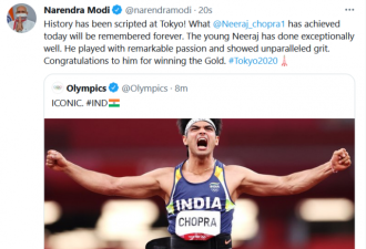 奥运会闭幕前一天 印度拿首金莫迪祝贺改写历史