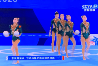 中国艺术体操服美翻天 绿丝绒敦煌战袍太奢华