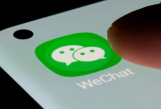 北京检方就微信“青春模式”对腾讯提起诉讼