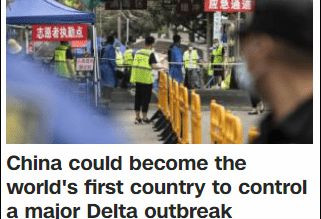 CNN：中国可能成第一个控制住德尔塔疫情国