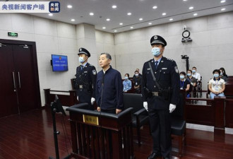 辽宁省政协原副主席刘国强 被控受贿3.5亿元