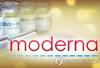 韩代表团上门抗议 莫德纳为延供致歉美加赠40万