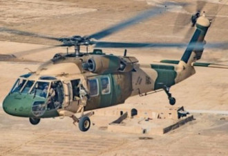 塔利班驾驶黑鹰直升机画面曝？美媒：没飞起来