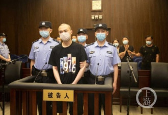 上海杀妻焚尸案凶手获死刑未上诉:为25万嫁妆