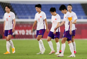 东京奥运落幕，中国三大球仅剩唯一“遮羞布”