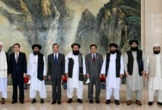 法新: 北京表示希望与塔利班建立“友好关系”