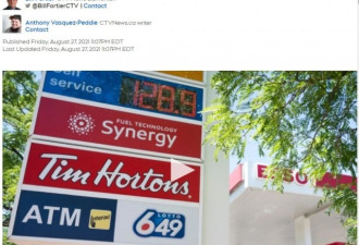 加拿大油价又要上涨 这次是因为这些原因