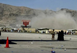 BBC称喀布尔机场爆炸至少60死 美军证实有数