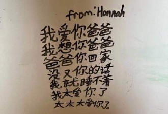 凡尔赛爸爸！邓超获儿女手写表白:我太爱你了